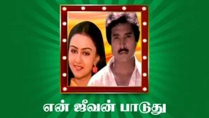 En Jeevan Paaduthu on Raj TV