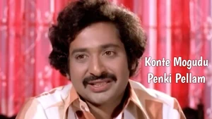 Konte Mogudu Penki Pellam on Sun Gemini Life - past program