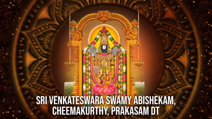 Sri Venkateswara Swamy Abishekam, Chimakurthy, Prakasam DT on JioTV