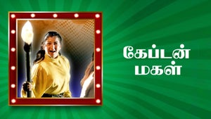Captain Magal on J Movies - live program
