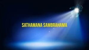Sathamana Sambrahama on Ayush TV - past program