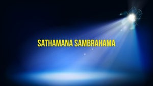 Sathamana Sambrahama on Ayush TV - past program