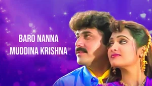 Baro Nanna Muddina Krishna on Colors Kannada Cinema - past program