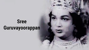 Sree Guruvayoorappan on Polimer TV