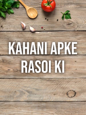 Kahani Apke Rasoi Ki on News 24x7 - past program