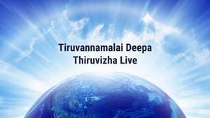 Tiruvannamalai Deepa Thiruvizha Live on Puthu Yugam - past program