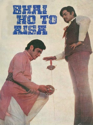 Bhai Ho To Aisa on Sony MAX2 - past program