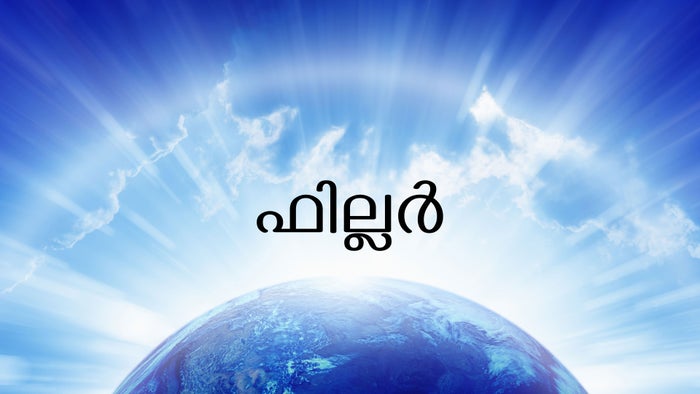 Filler on JioTV