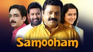 Samooham on Sun Surya Movies - past program