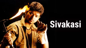 Sivakasi on Kairali TV - past program