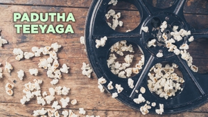 Padutha Teeyaga on ETV Plus HD - past program