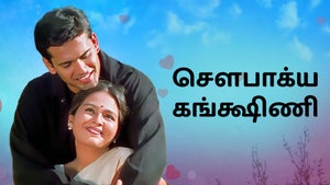 Saubhagya Kankshini on Star Pravah Picture HD - past program