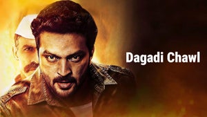 Dagadi Chawl on Star Pravah Picture HD - live program