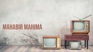 Mahabir Mahima on Kalinga TV - past program