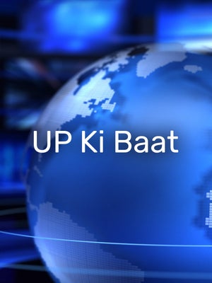 UP Ki Baat on Nepal one - past program