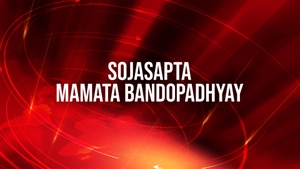 Sojasapta Mamata Bandopadhyay on News18 Bangla - past program