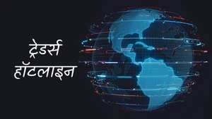 Traders Hotline on CNBC Awaaz - past program