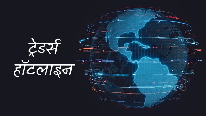 Traders Hotline on JioTV