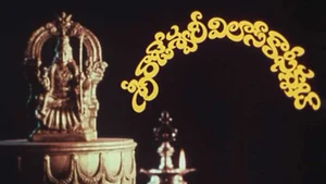 Shri Rajeshwari Vilas Coffee Club on ETV Cinema - past program