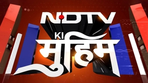 NDTV Ki Muhim on NDTV India - past program