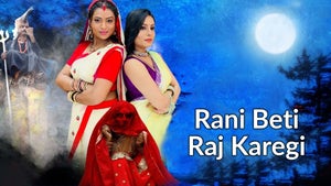 Rani Beti Raj Karegi on B4U Bhojpuri - past program