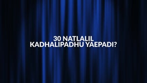 30 Natlalil Kadhalipadhu Yaepadi? on Vijay Takkar - past program