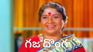 Gaja Donga on ETV Plus HD - past program