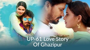 UP-61 Love Story Of Ghazipur on Bhojpuri Cinema - live program