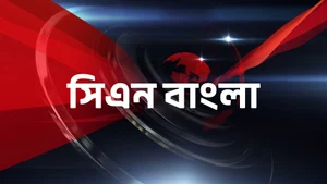 CN Bangla on Calcutta News