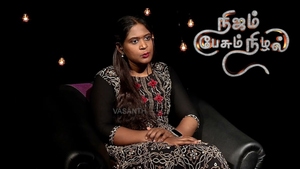 Nijam Pesum Nizhal on Vasanth TV - past program