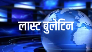 Last Bulletin on Bansal News - past program