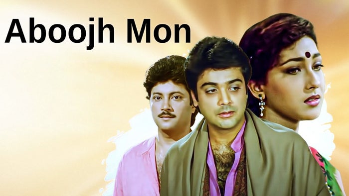 Aboojh Mon on JioTV