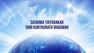 Satarma Tirthankar Shri Kunthunath Bhagwan on Dada Bhagwan Foundation Gujarati - past program