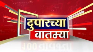 Duparchya Batmya on ABP Majha - future program