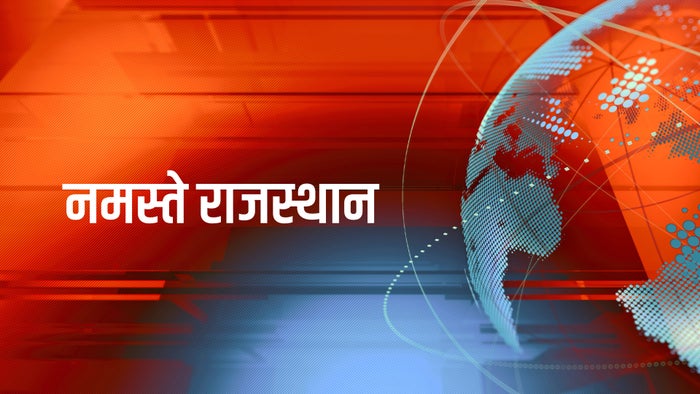 Namaste Rajasthan on JioTV