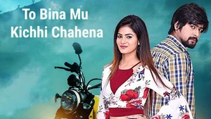 To Bina Mu Kichhi Chahena on Alankar - past program