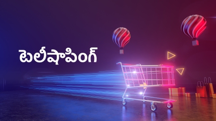 Teleshopping on Hindu Dharmam