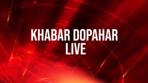 Khabar Dopahar Live Live on 4 TV