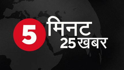 5 Min 25 Khabar on India Prime News