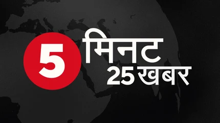 5 Min 25 Khabar on India Prime News