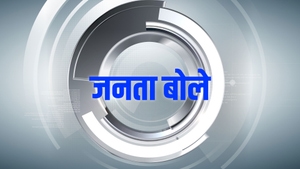 Janta Bole on News State MPCG  - past program