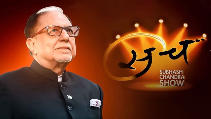 Sach- Subhash Chandra Show on JioTV
