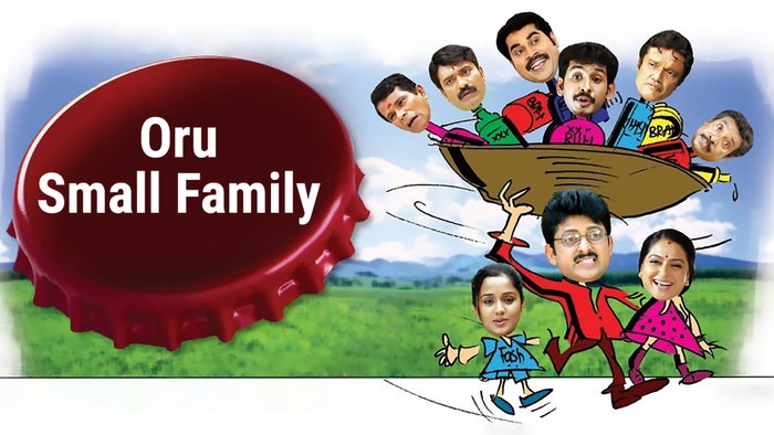 Oru Small Family on JioTV