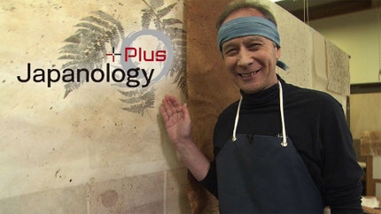 Japanology Plus on NHK World Japan
