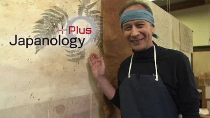 Japanology Plus on NHK World Japan