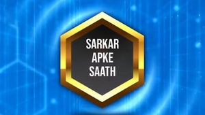 Sarkar Apke Saath on DD Kisan - past program