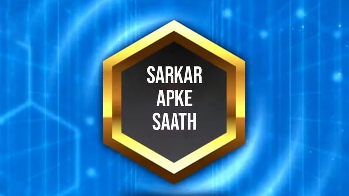Sarkar Apke Saath on JioTV