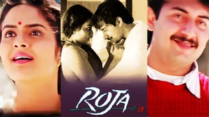 Roja on Raj TV - past program