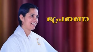 Prerna on Peace of Mind - past program