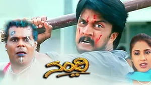 Nandi on Udaya HD